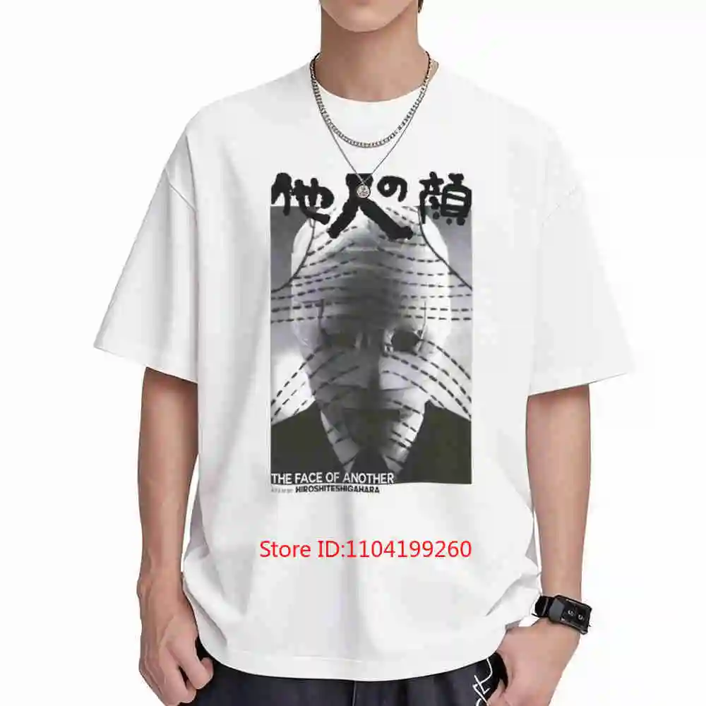 The Face Of Another 60S Japanese Sci Fi Movie Short Sleeve Tee 100% Cotton T-Shirt