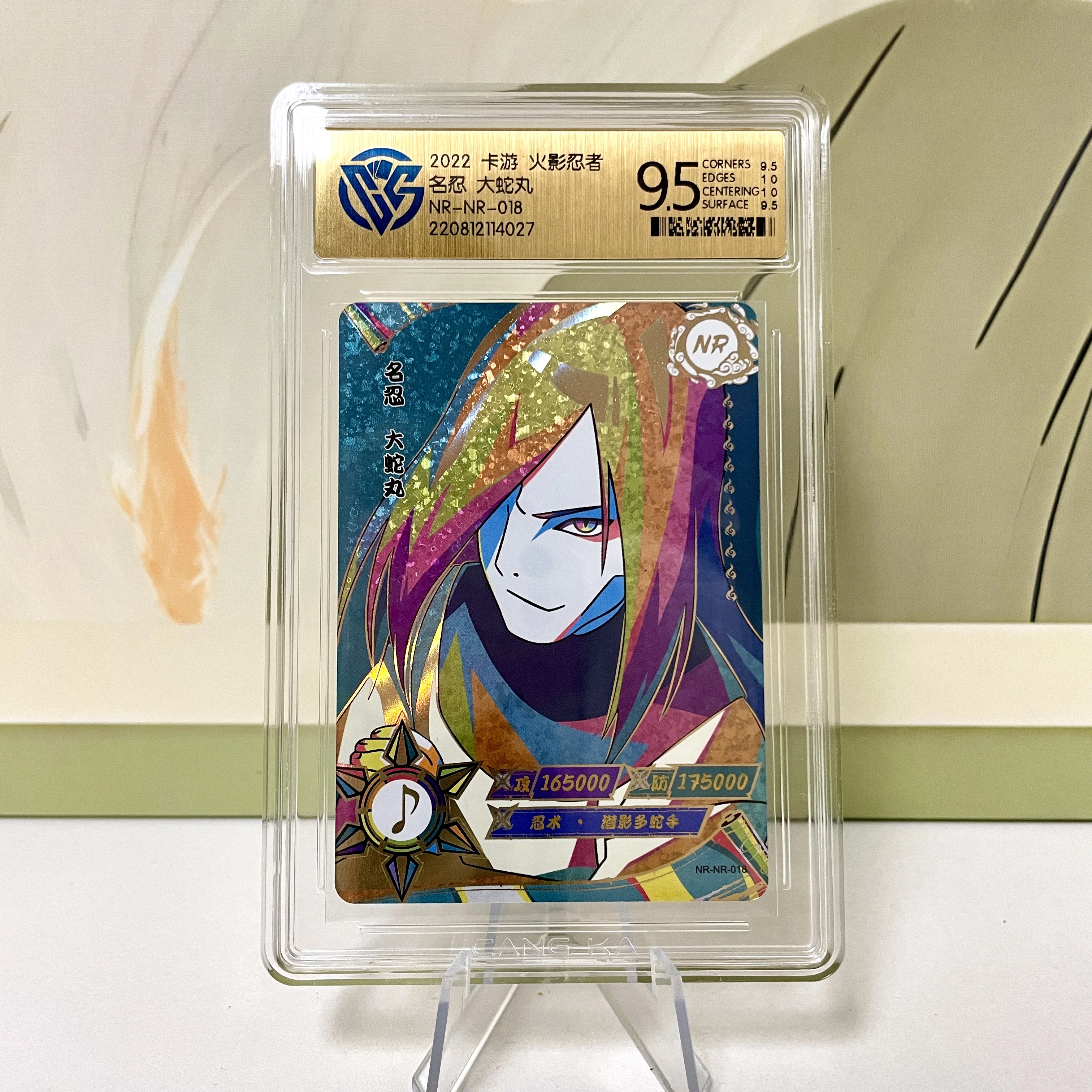 Original KAYOU Naruto Card SE BP NR CR MR SP PR CCG 10 Gem Graded