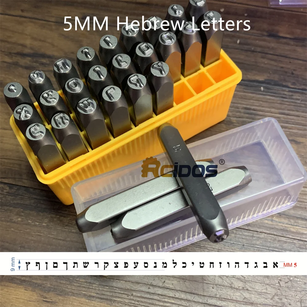 5MM Hebrew Signature Letter Stamp 27PCS/Set,RCIDOS Metal Jewelry Stamp