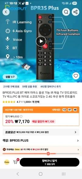 구매후기