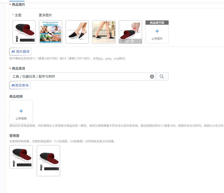 Large Light Light Therapy Physiotherapy Slippers Portable Wearable Foot Toe Automatic Timing