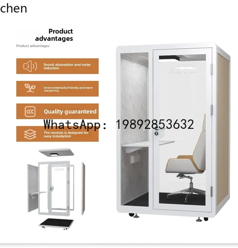 Family KTV soundproof room Silent soundproof cabin Recording studio Phone booth Live stream