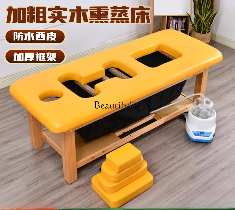 Health Care Solid Wood Fumigation Steaming Bed Household Whole Body Steam Beauty Salon Facial Bed