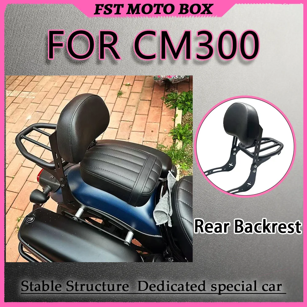 FOR CM300 Foldable Rear Backrest  Retractable Lumbar Support Optional Integrated Luggage Rack Hideable Passenger Comfort Upgrade