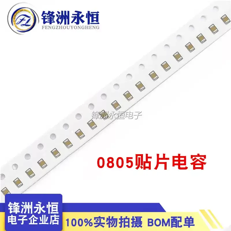 100pcs 0805 SMD Chip Multilayer Ceramic Capacitor 0.5pF - 47uF 10pF 22pF 100pF 1nF 10nF 100nF 0.1uF 1uF 2.2uF 4.7uF 10uF 22uF