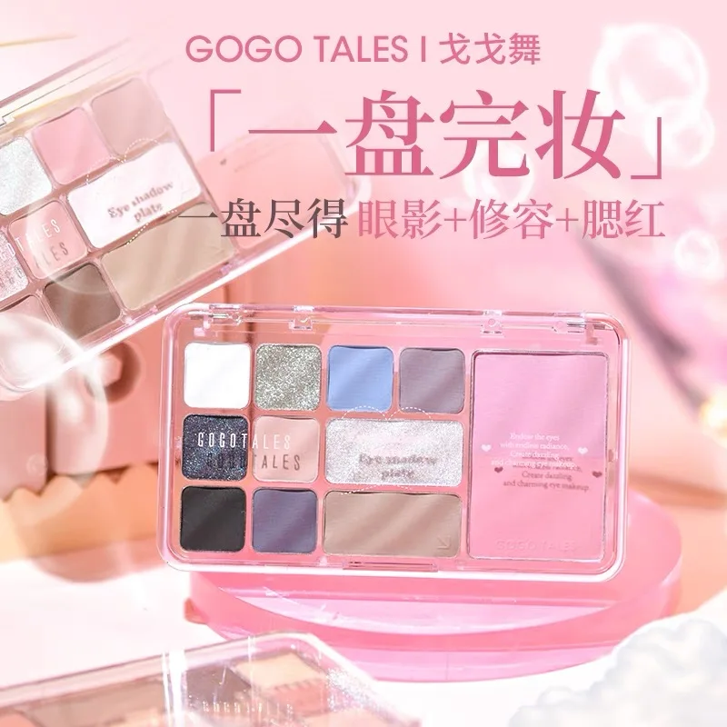 Gogo tales mehrfarbige Lidschatten-Palette erröten Text marker All-in-One-Platte Karamell pulver braun Erdton Kosmetik Make-ups