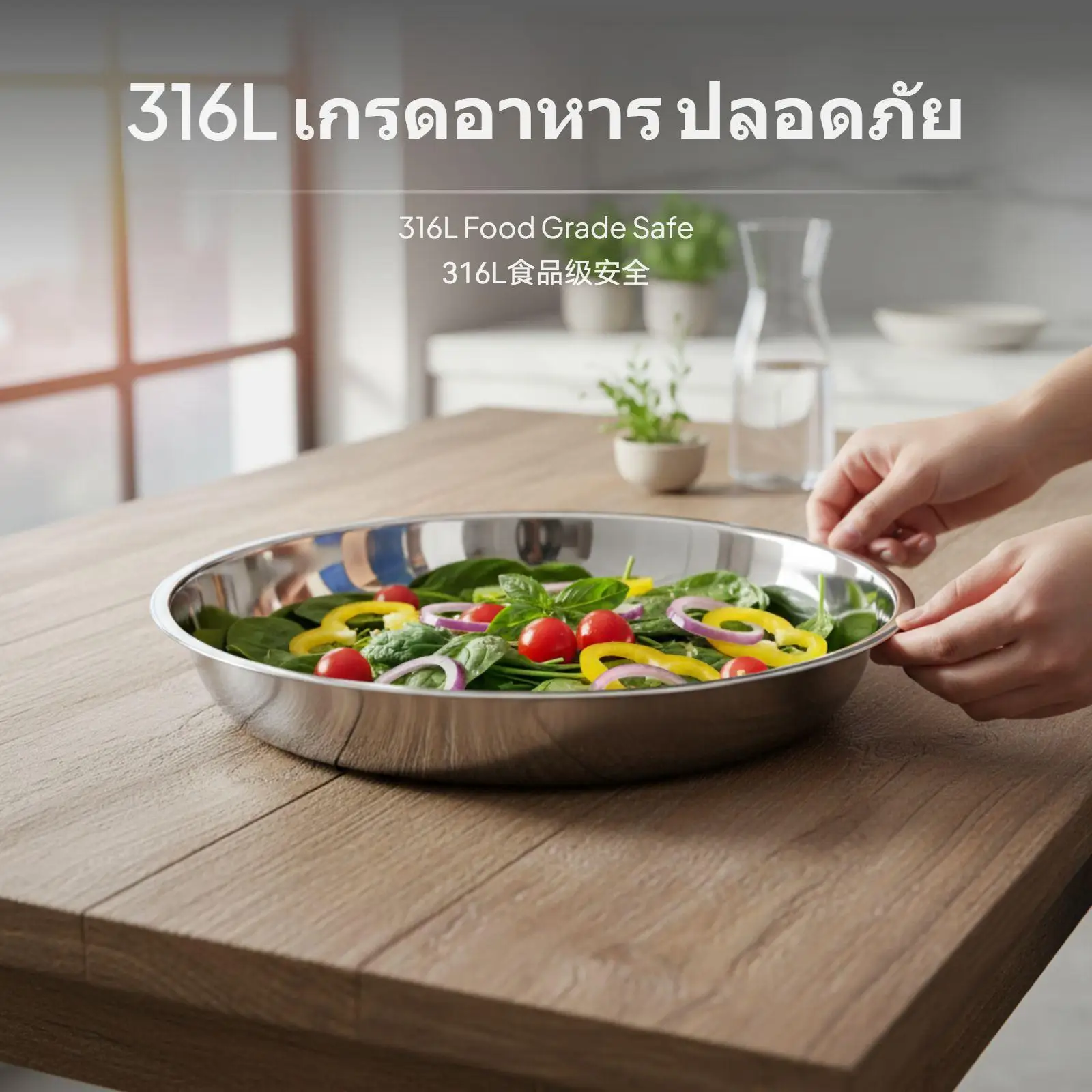 316L Stainless Steel Plate Thickened Round Tray Mirror Polished Easy Clean for Family Kitchen Use