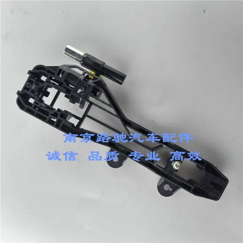 

Auto parts High quality Front or Rear Door Outer Handle Bracket Base Liner Panel For Roewe i6/RX5/RX3 MG ZS/MG6