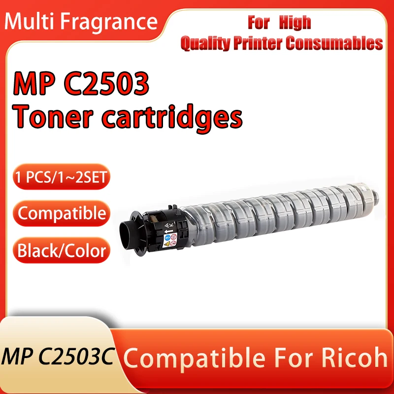 

1 PCS / 1 SET suitable for Ricoh MPC2011sp large capacity toner cartridge C2503 toner DSC1020 DSC1120 DSC1220 C1225 toner