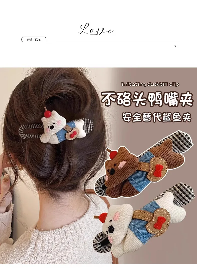 

2pcs Cute Bear Cartoon Clips Korean Style Girls Accessories Spring Children's Hair Decorations Female Teens