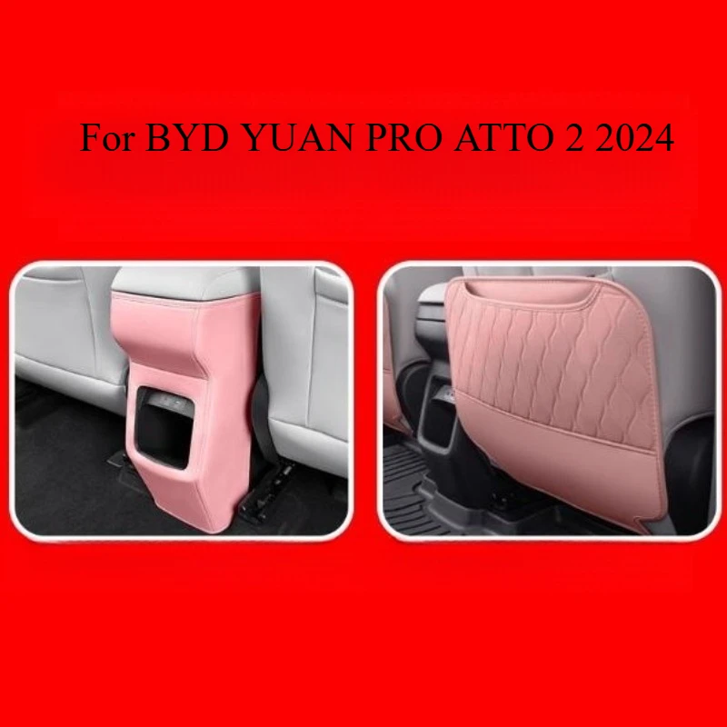 

For BYD YUAN PRO ATTO 2 2024 Special Original Car Color Armrest Box Rear Anti-kick Protective Pad Dirt-resistant Protective