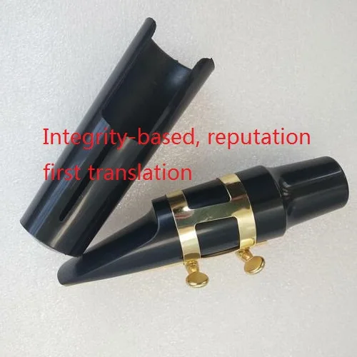 

Saxophone Mouthpiece Reed Ligation Cap