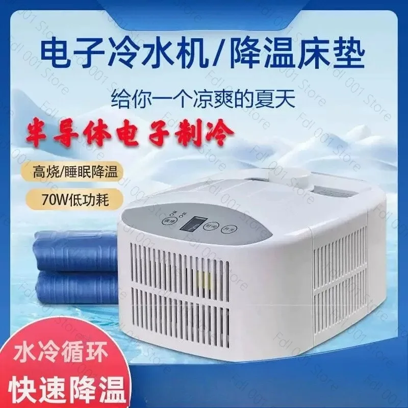 Water-cooled mattress blanket Water-cooled blanket Plug-in mat Water circulation Household cooling blanket Dormitory