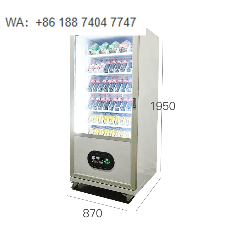 

Banana Land Animation Technology Mall Supermarket Commercial Automation Equipment Vending Machine Machine