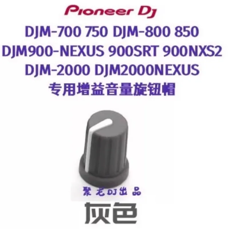 Pioneer Mixer Controller All-in-One Volume Putter Potentiometer Fader Cap Knob EQ Cap