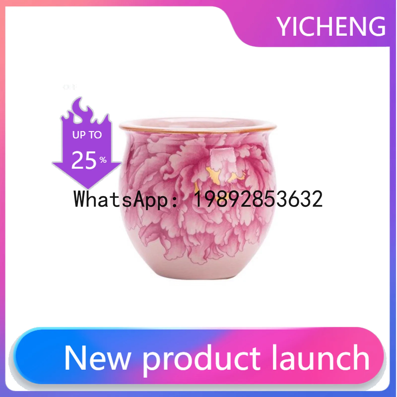 Yayun pink ru kiln peony kung fu tea set complete set of teapot covered bowl teapot ceramic master cup tea cup