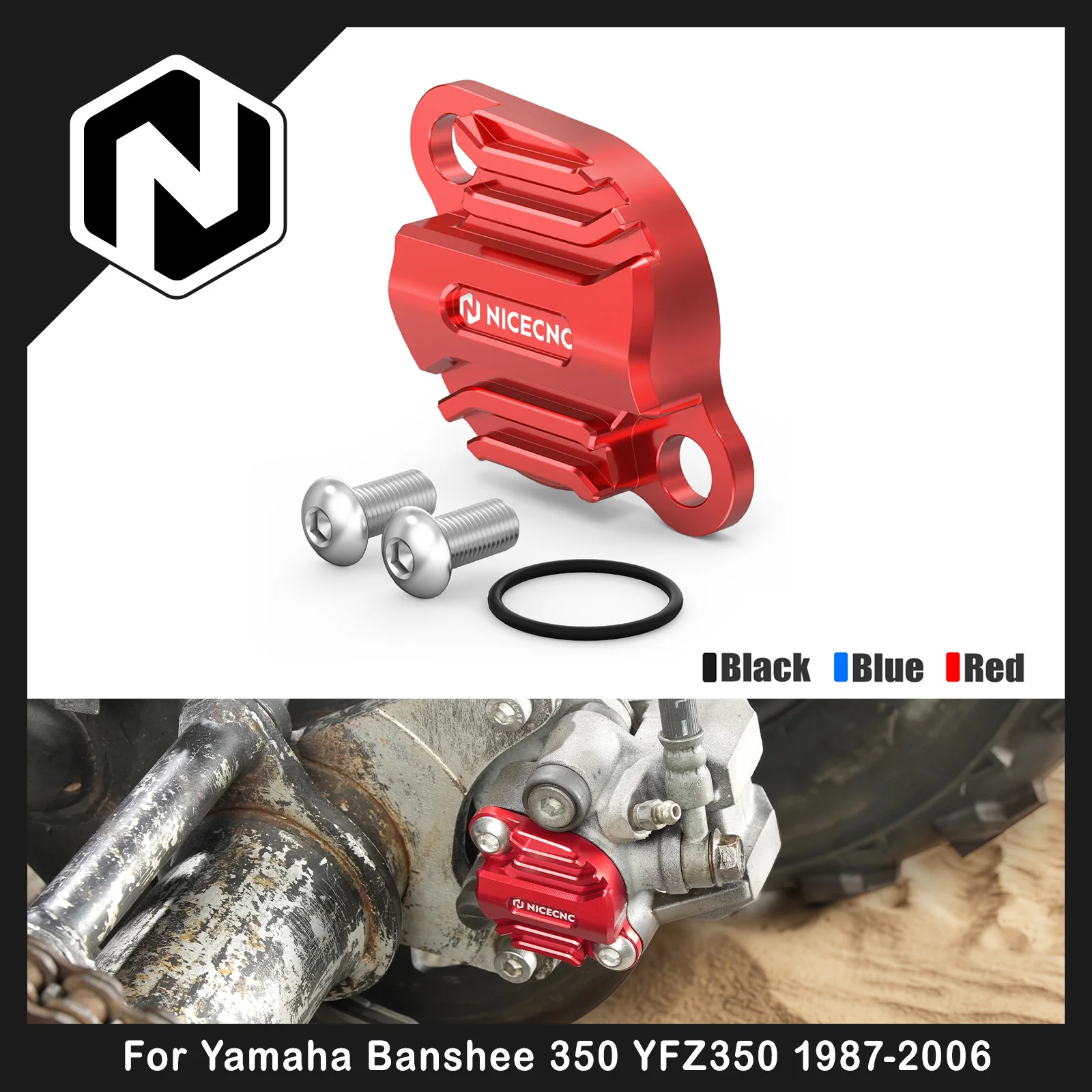 NICECNC For Yamaha Banshee 350 1987-2006 Parking Brake Cover Plate Kit For Yamaha YFZ350 1UY-2580W-02-00 ATV Accessories