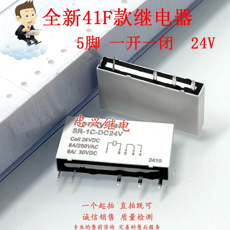 New Relay SR-1C-DC2…