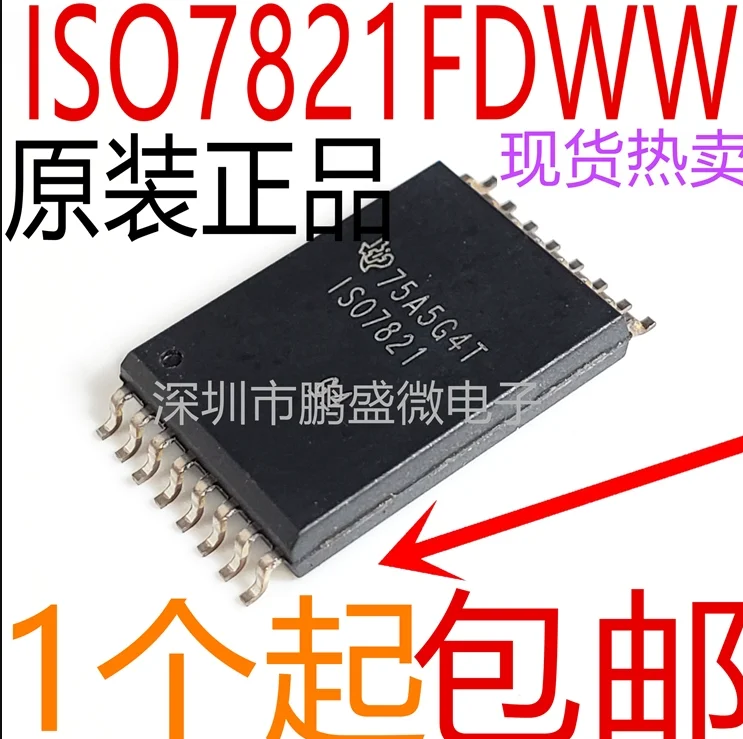 

10PCS/LOT ISO7821DWWR ISO7821 SOP-16 Promise 100% original authentic