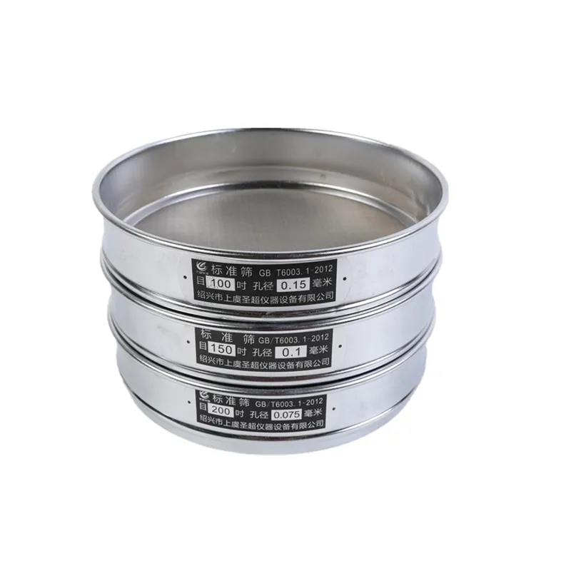 Dia 5mesh -36mesh Stainless Steel Chroming Body Test Sieve Standard Test Sieve  20cm 1pcs Laboratory Sieve Lid and Bottom