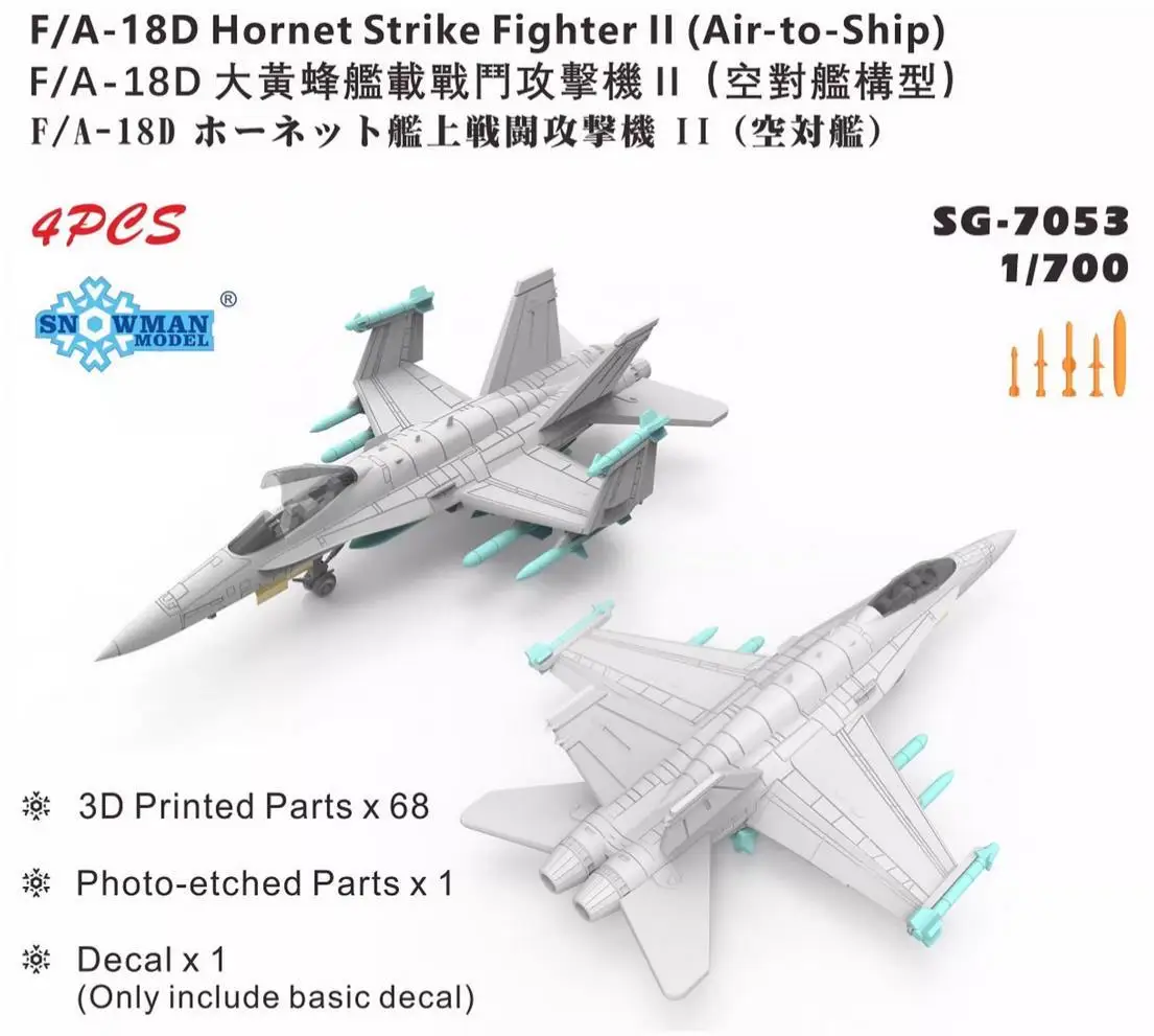 

SNOWMAN SG-7053 1/700 F/A-18D Hornet Strike Fighterll (Air-to-Ship) Model Kit