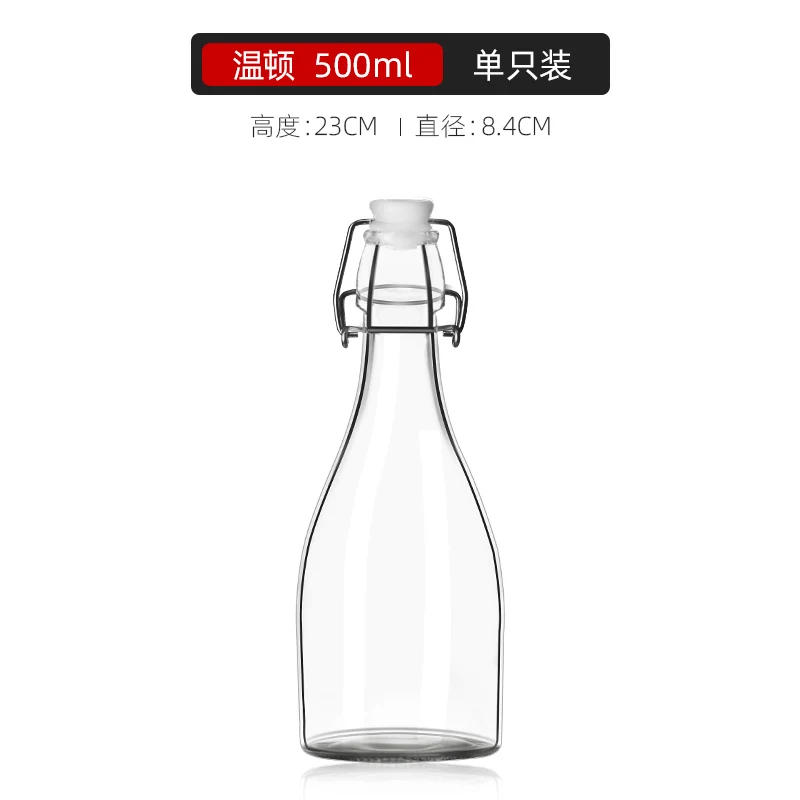 

Glass bottle sealed glass bottle wine bottle empty bottle sealed jar high-grade wine whisky special food grade with lid.