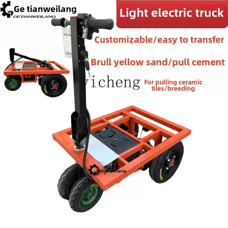 

Электрический плоский грузовик, строительная площадка, украшение, тележка для цементной плитки