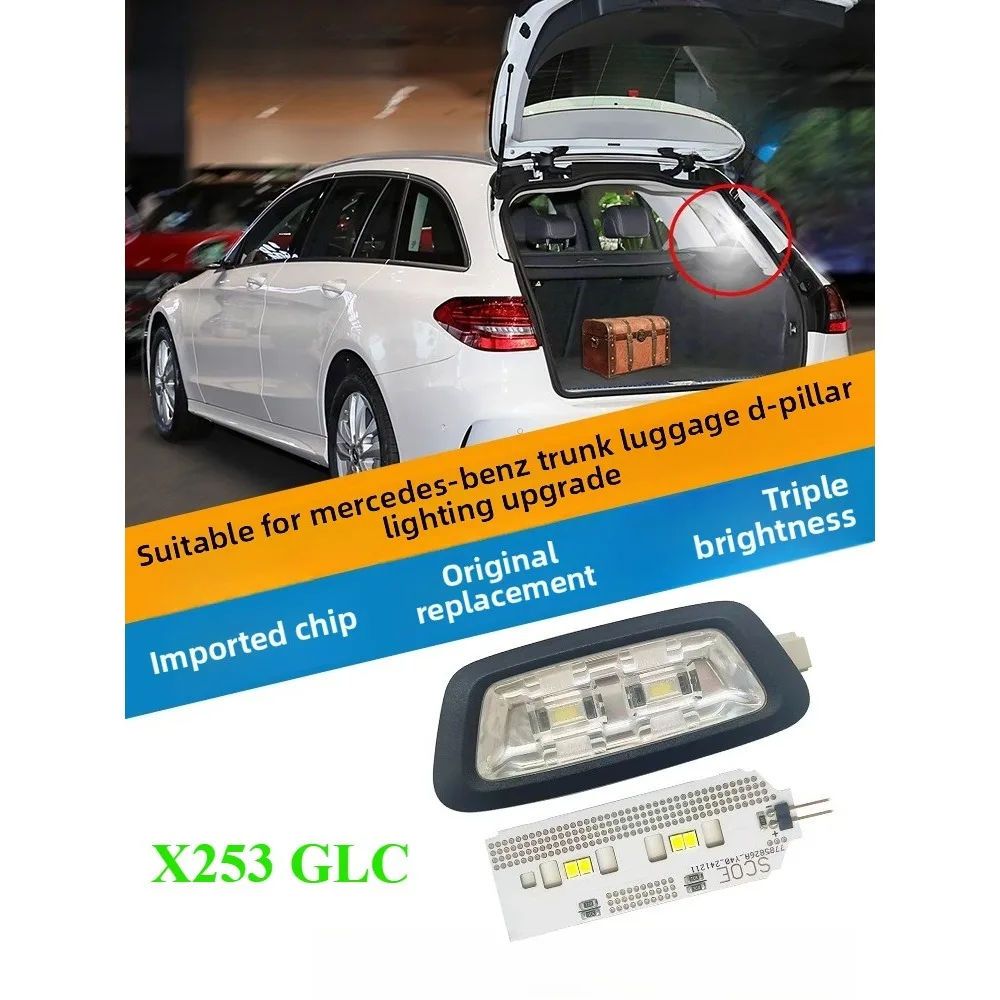 Suitable for Mercedes-Benz X253 GLC tail upgraded trunk suitcase D-pillar lighting LED high light