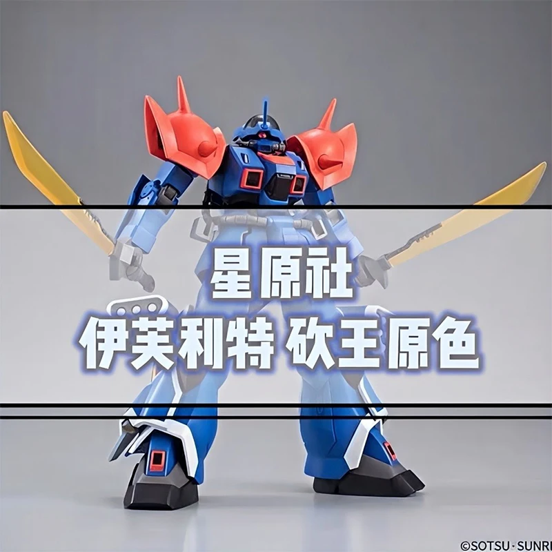 Xys Modell PB Limited Hguc 1/144 Ms-08tx MS-08TX EXAM Hochwertiger Modellbausatz Geschenke Spielzeugsammlung für Kinder Actionfigur