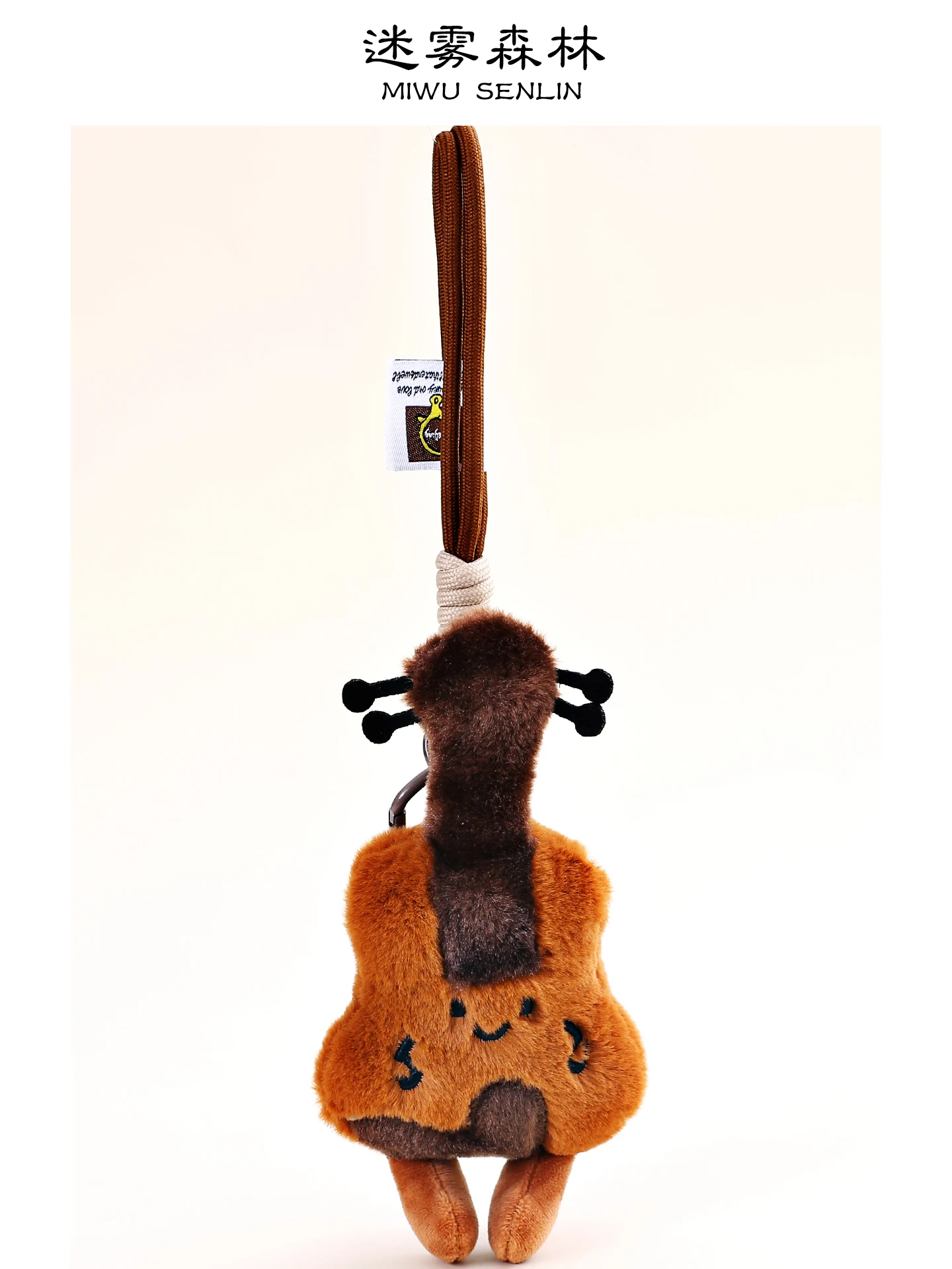 Cute Plush Violin Bag Charm Backpack Keychain Birthday Gift Forest Foggy Doll Bookbag Hanging Decoration Mysterious Forest