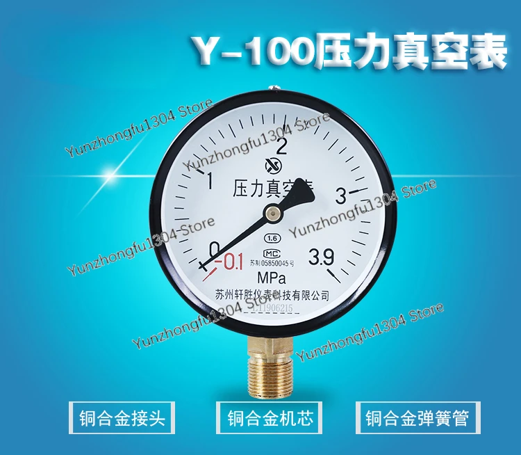 Y100 -0.1-3.9MPa Pointer Pressure Gauge Spring Tube Positive and Negative Pressure Vacuum Gauge