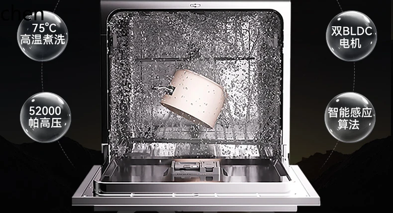 HTT Huiman Lavastoviglie Armadietto di disinfezione incorporato automatico Elettrodomestici Stufa Tiannu B2 Sterilizzazione bianca