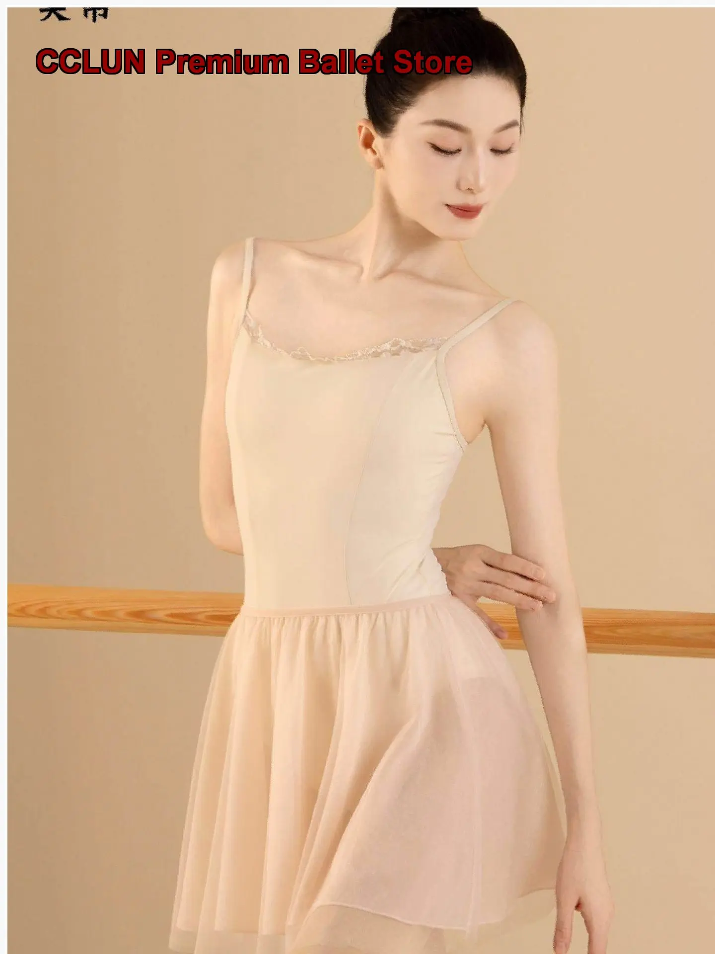 Women's Ballet Half Skirt Irregular Double-Layer Sub-Practice Skirt Art Exam Body Suit Basic Training Practice Leotard