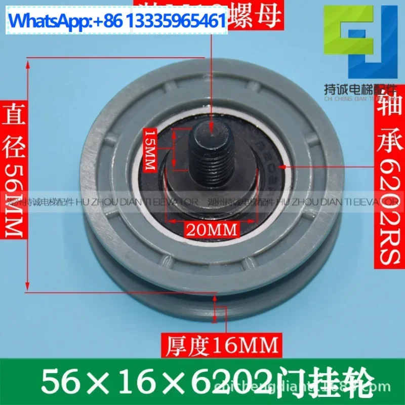 10Pcs Kone, Sylcon … - image