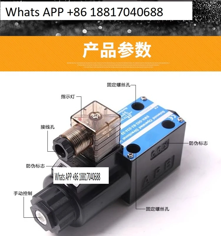 솔레노이드 밸브 SWH-G03-C2/C3/C4/C5 C6 B2-D24 A240 20 10 G02 솔레노이드 밸브