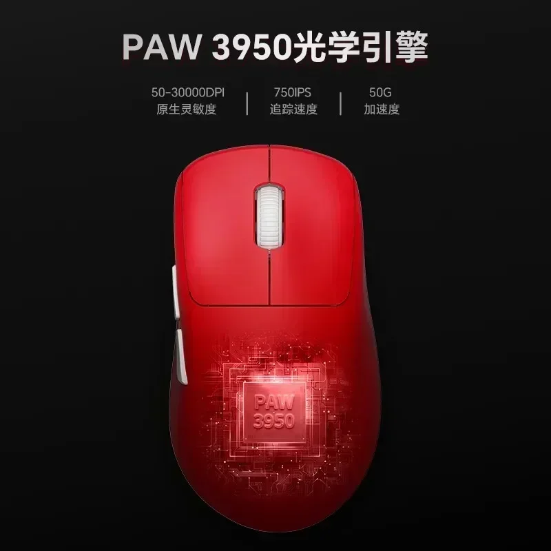 Imagem -06 - Waizowl Ogm Pro v2 Mouse para Jogos Personalizar sem Fio de Três Modos Paw3950 30000dpi Mouse para Jogos Leve E-sports Ergonômico