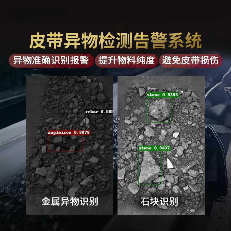 Detecção do corpo estranho da correia, sistema do aviso adiantado, equipamento de monitoração inteligente para o transporte do carvão