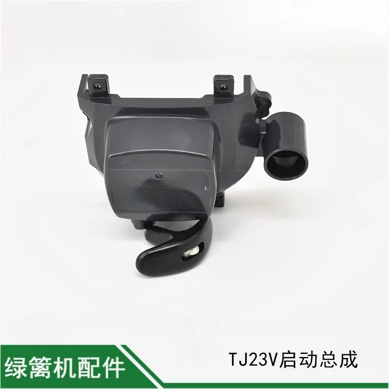 high-quality-tj23v-hand-pulled-disc-assembly-durable-and-durable-suitable-for-tj23v-hedge-trimmer