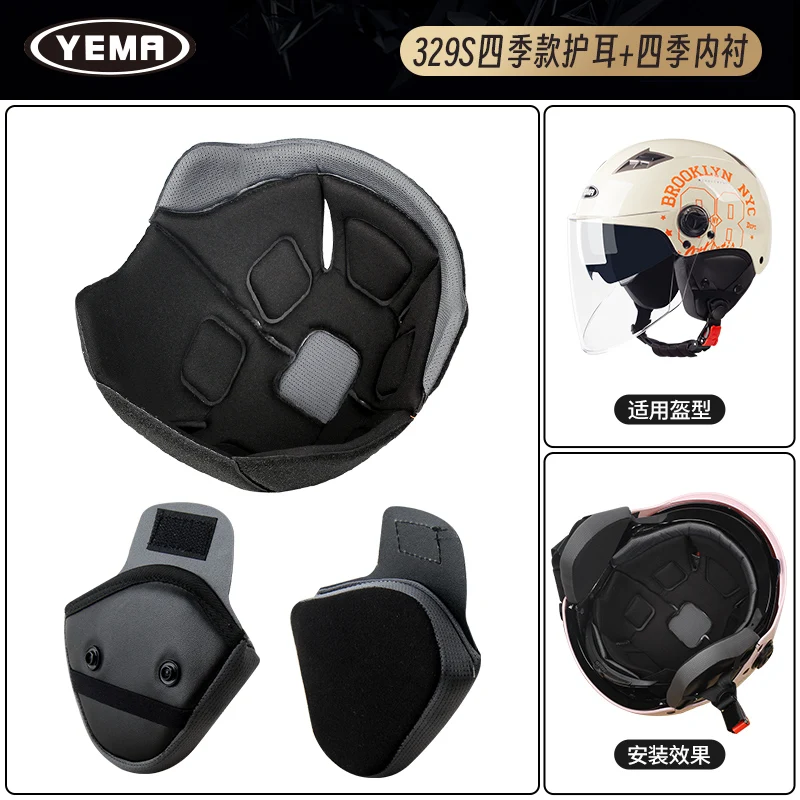 YEMA  Various Types of Ear Protection and Linings Helmet Replacement Accessories