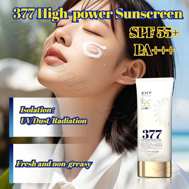 SPF55+377 high-power sunscreen to isolate ultraviolet rays, prevent dust and radiation, refreshing, non-greasy and non-makeup