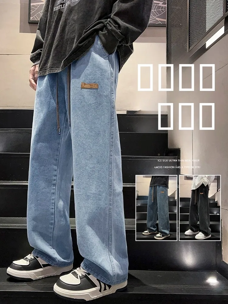 

Светло-голубые мужские джинсы свободного кроя, прямые широкие брюки, повседневные, из смесового хлопка, для весны и осени, в стиле High Street