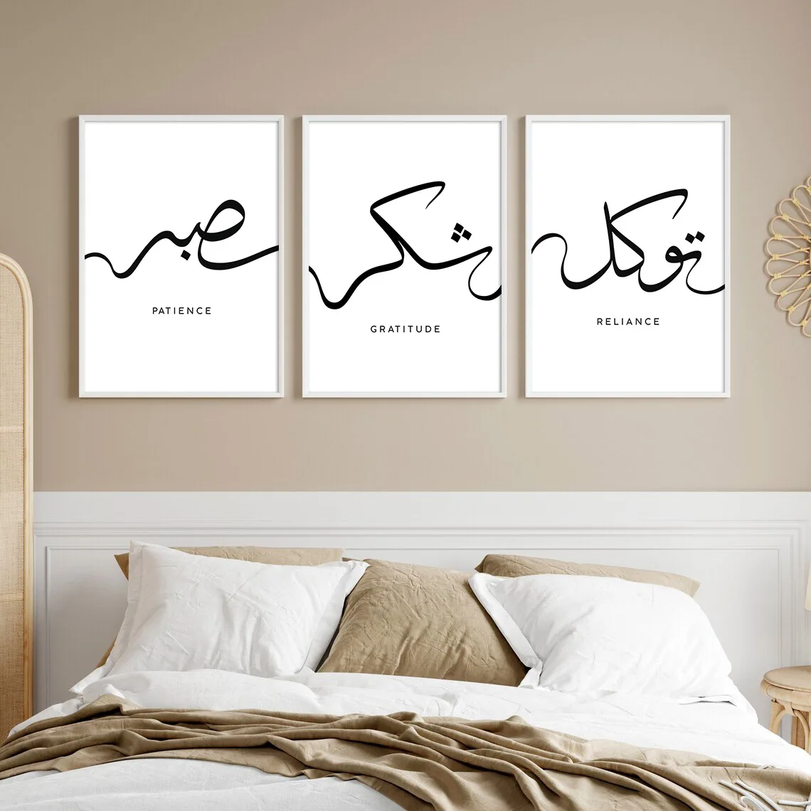 Set of 3 Sabr Shukr Tawakkul Islamic Art Poster Canvas Print Arabic Calligraphy Painting Minimalist Muslim Wall Decor Picture