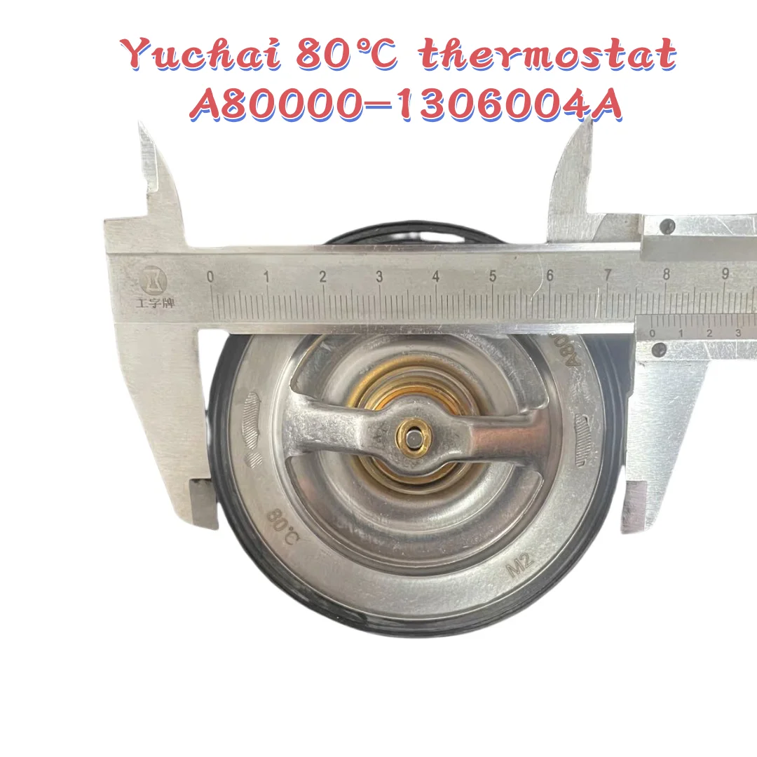 excavator; Harvester；tractor Yuchai engine  80 ℃ A80000-A thermostat A80000-1306004A;A9L00-1306004ASF1 thermostat 70℃ A9L00-ASF1