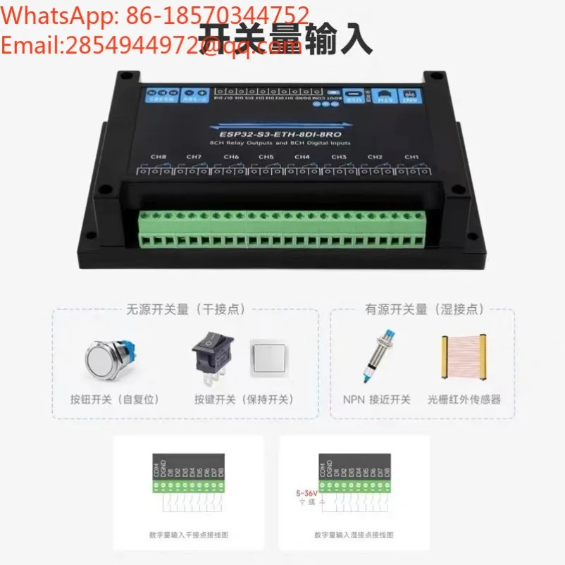 ESP32‑S3 Industrial 8‑Channel Network Relay Module WiFi Bluetooth RS485 Ethernet Digital Input Board view 4