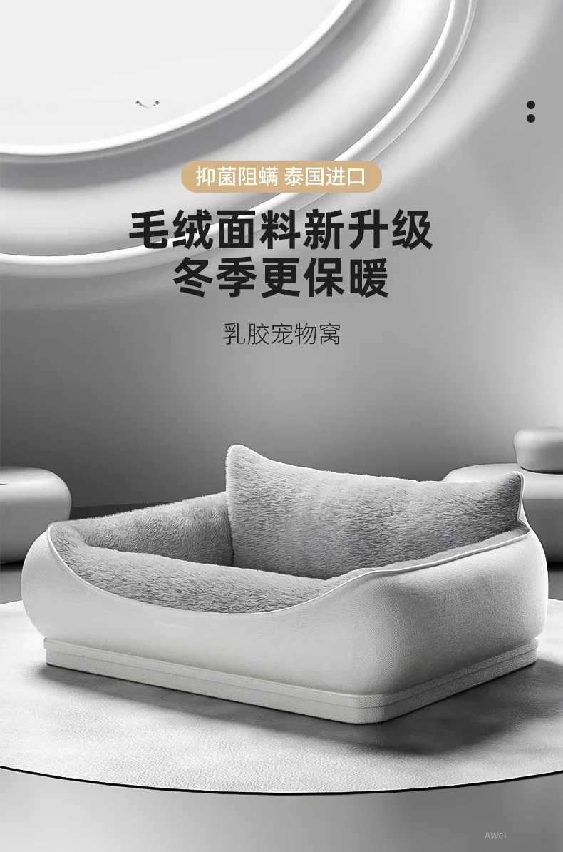 Pet Kennel Cat Nest Four Seasons Universal Removable and Washable Dog Large Dog Mat Dog Bed Winter Warm