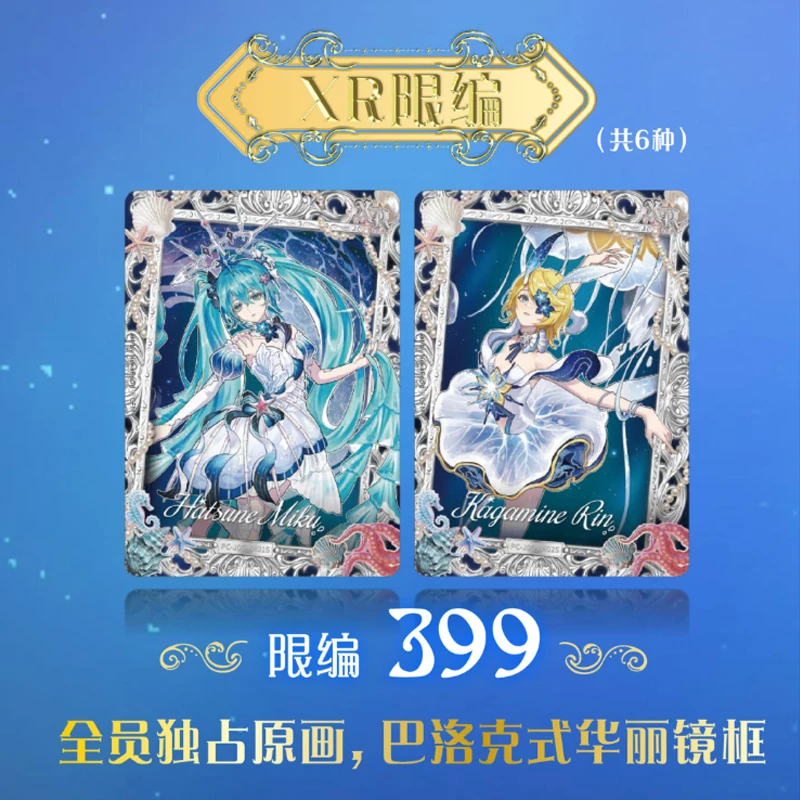Kayou Piapro Characters Virtual Singer Collectible Cards First Sight Pack Vol.6 1 Box Official Anime Character Trading Cards