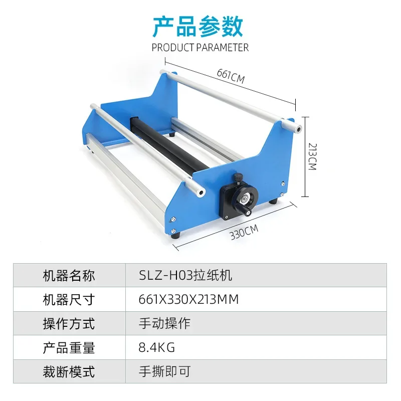 Honeycomb paper feeder, stretch paper feeder, biaxial buffer protection, auxiliary packaging, honeycomb gift packaging