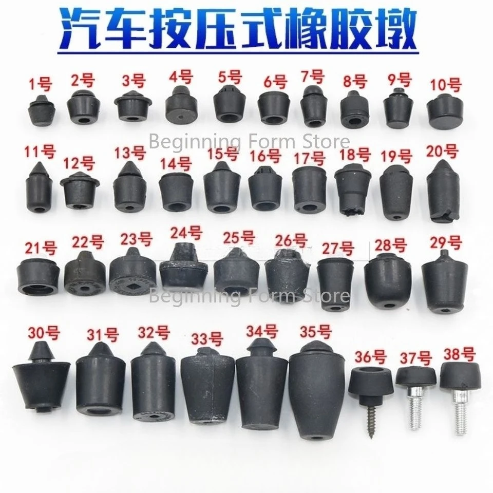 

1 шт. 1-15 все автомобильные серии, чехол для подушки багажника, дубовый противоударный блок подушки, универсальная модель, резиновый пирс Daquan