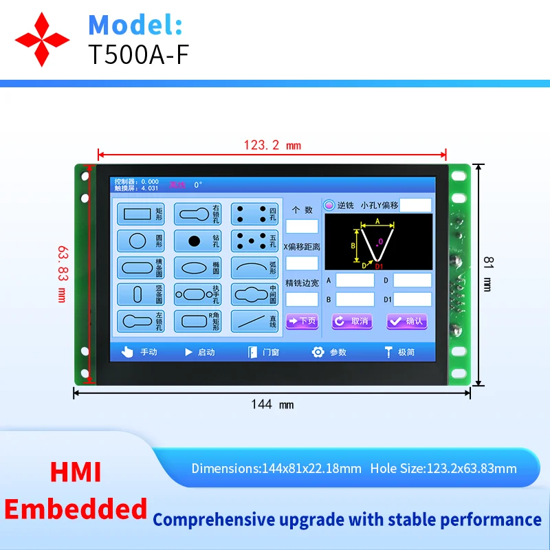 Industrial 5 Inch HMI Embedded Touch Screen Panel With Communication Cable DB9, Support RS485/232/422 to Connect With PLC