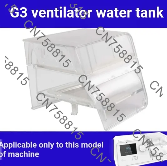 For BMC G3 Series Respiratory Machines Accessories，Replacement Water Tank Chamber